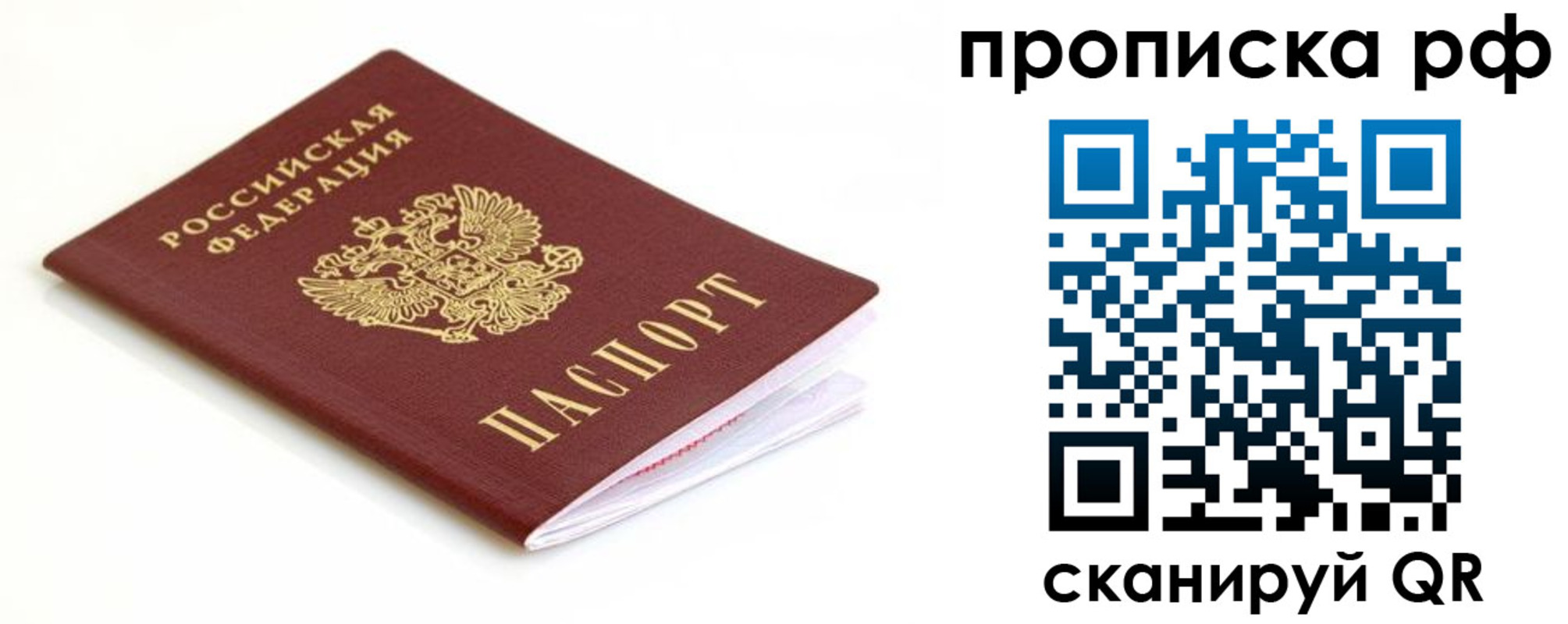 регистрация для дет. сада в Советской Гавани