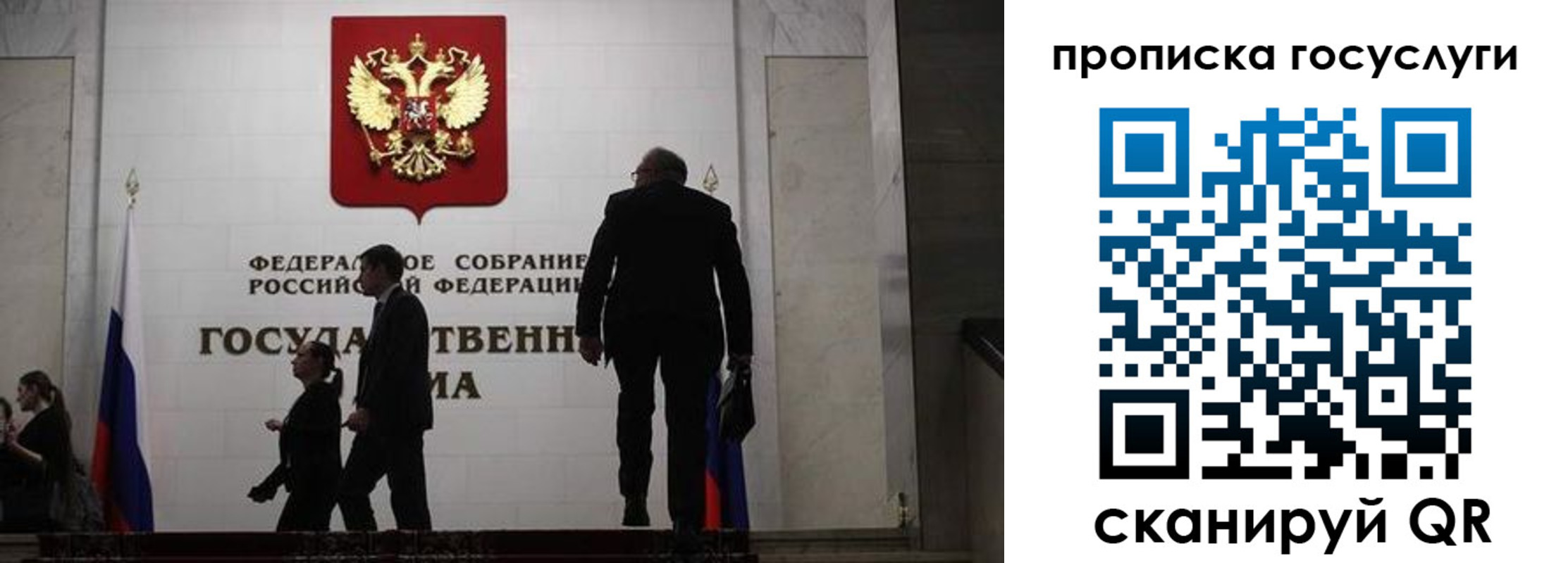 миграционный учет в Советской Гавани