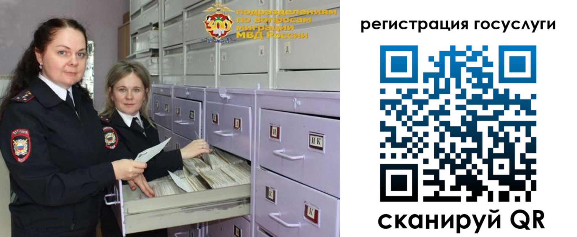 купить прописку в Советской Гавани