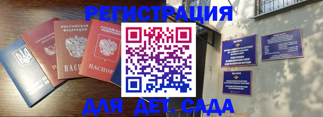 форма 3 в Советской Гавани