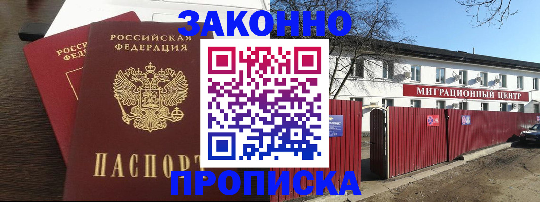 форма 3 в Советской Гавани
